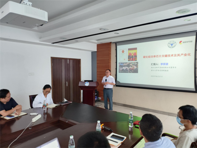 中科院上海微系統與信息所與浙江大學專家來訪，共促信息系統集成服務創新